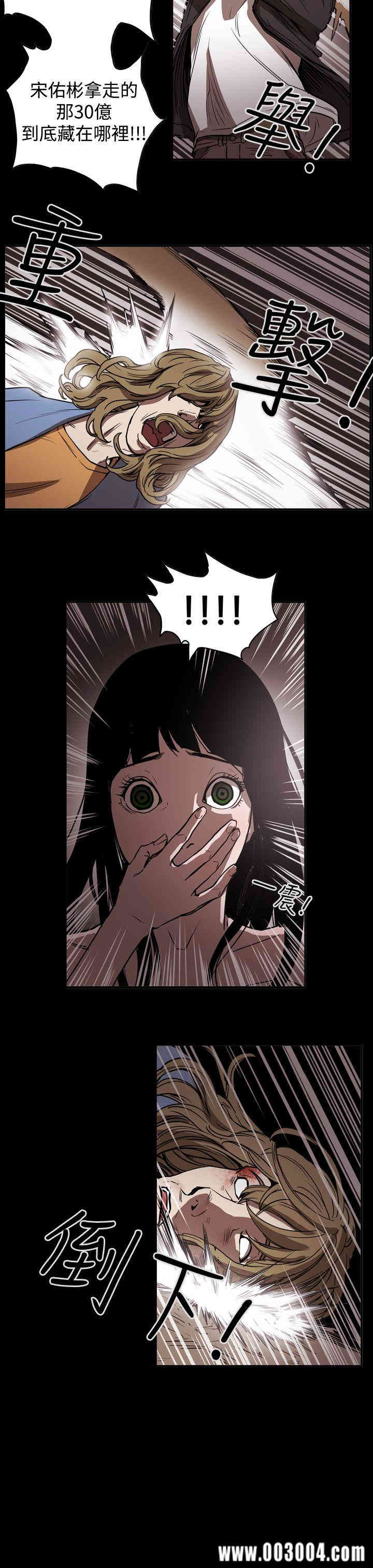 韩国漫画ACE禁断的诈欺之夜韩漫_ACE禁断的诈欺之夜-第44话在线免费阅读-韩国漫画-第17张图片