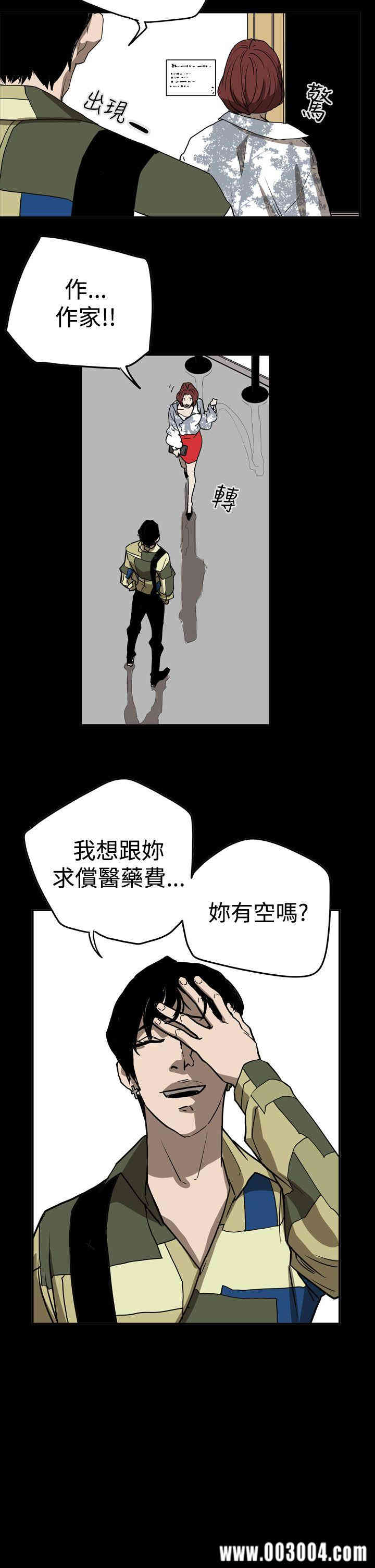韩国漫画ACE禁断的诈欺之夜韩漫_ACE禁断的诈欺之夜-第45话在线免费阅读-韩国漫画-第21张图片