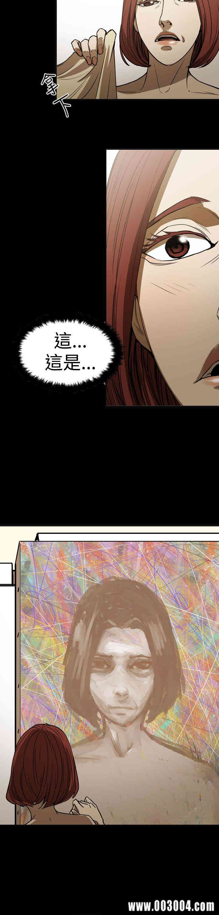 韩国漫画ACE禁断的诈欺之夜韩漫_ACE禁断的诈欺之夜-第46话在线免费阅读-韩国漫画-第25张图片