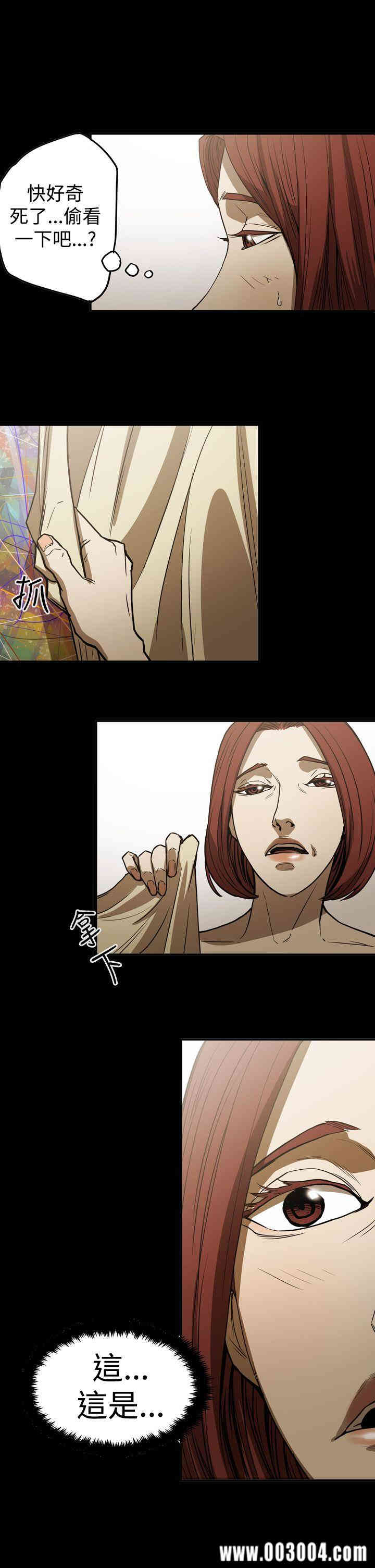 韩国漫画ACE禁断的诈欺之夜韩漫_ACE禁断的诈欺之夜-第47话在线免费阅读-韩国漫画-第1张图片