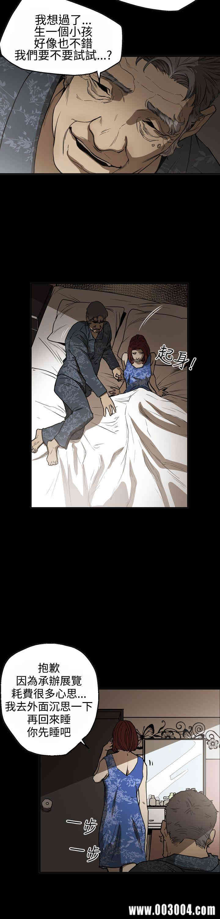 韩国漫画ACE禁断的诈欺之夜韩漫_ACE禁断的诈欺之夜-第47话在线免费阅读-韩国漫画-第12张图片