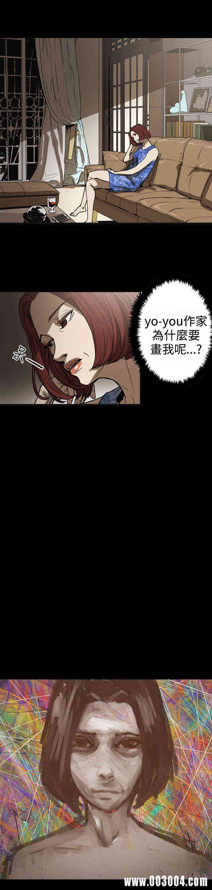 韩国漫画ACE禁断的诈欺之夜韩漫_ACE禁断的诈欺之夜-第47话在线免费阅读-韩国漫画-第17张图片