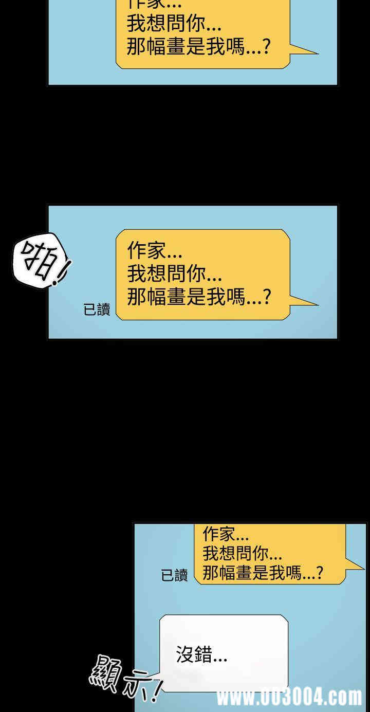韩国漫画ACE禁断的诈欺之夜韩漫_ACE禁断的诈欺之夜-第47话在线免费阅读-韩国漫画-第20张图片
