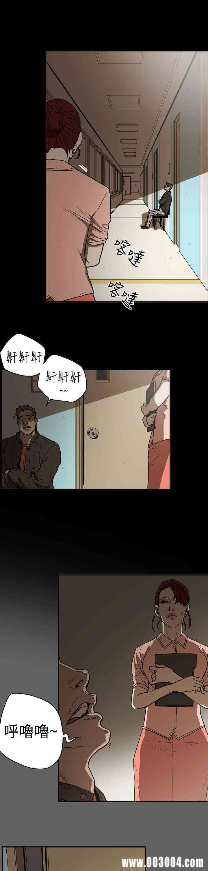 韩国漫画ACE禁断的诈欺之夜韩漫_ACE禁断的诈欺之夜-第48话在线免费阅读-韩国漫画-第5张图片