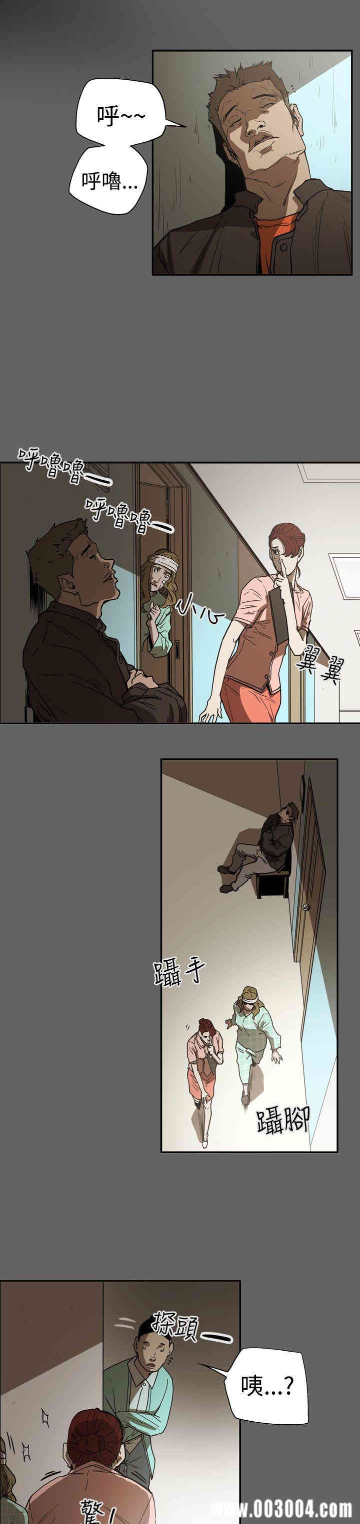 韩国漫画ACE禁断的诈欺之夜韩漫_ACE禁断的诈欺之夜-第48话在线免费阅读-韩国漫画-第8张图片