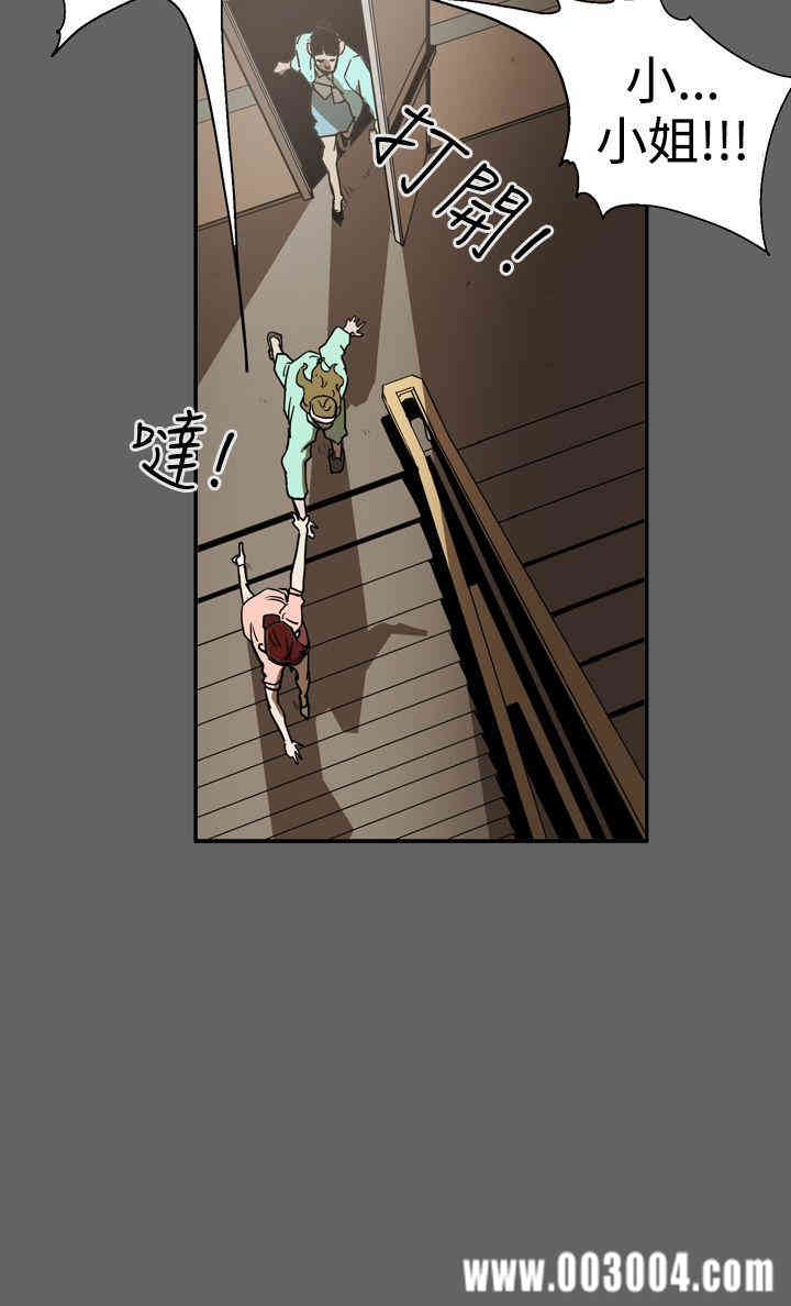 韩国漫画ACE禁断的诈欺之夜韩漫_ACE禁断的诈欺之夜-第48话在线免费阅读-韩国漫画-第10张图片