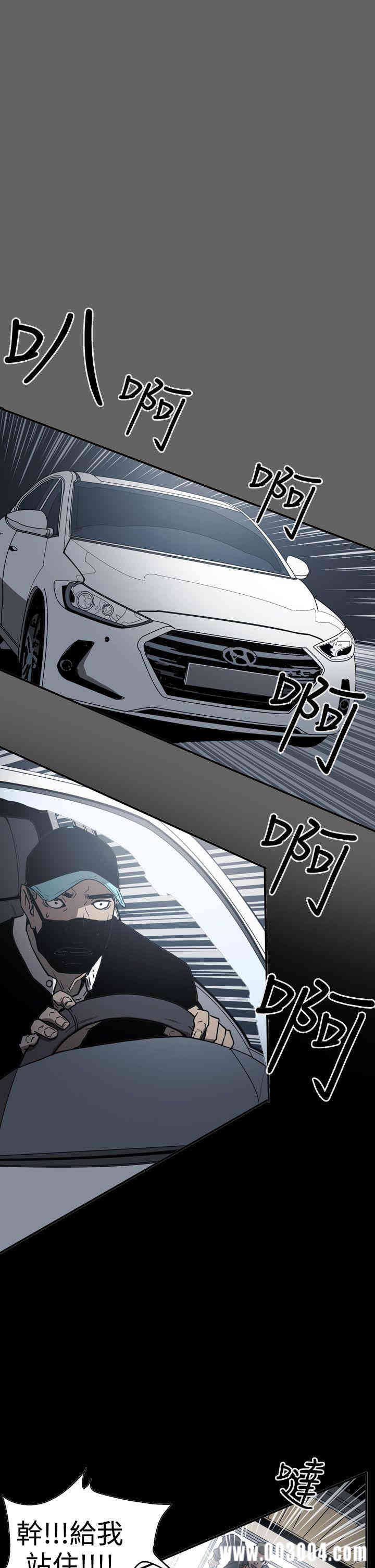 韩国漫画ACE禁断的诈欺之夜韩漫_ACE禁断的诈欺之夜-第48话在线免费阅读-韩国漫画-第11张图片