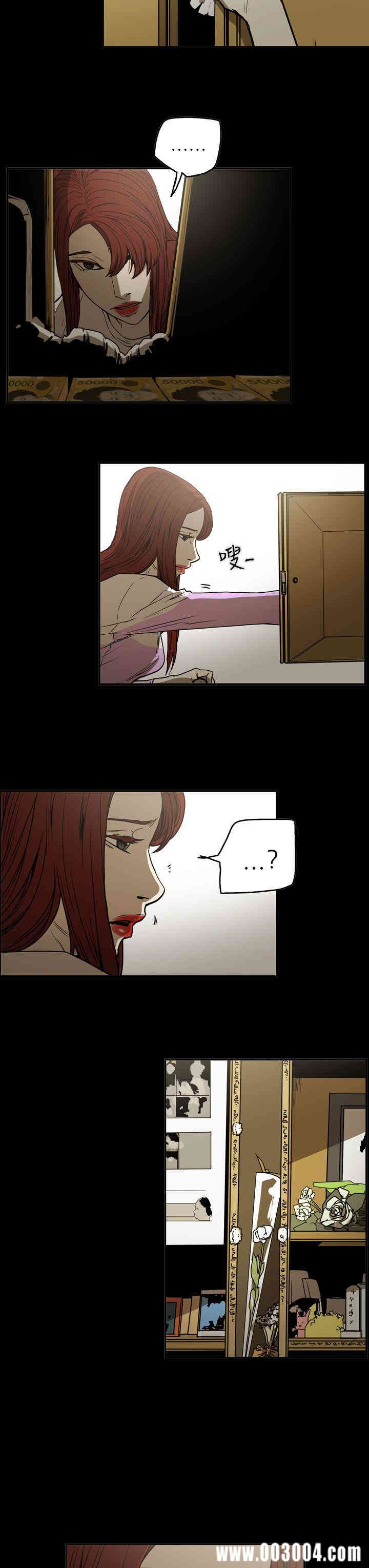 韩国漫画ACE禁断的诈欺之夜韩漫_ACE禁断的诈欺之夜-第48话在线免费阅读-韩国漫画-第22张图片
