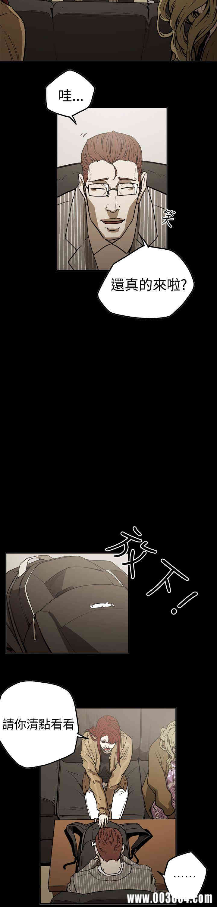 韩国漫画ACE禁断的诈欺之夜韩漫_ACE禁断的诈欺之夜-第49话在线免费阅读-韩国漫画-第5张图片