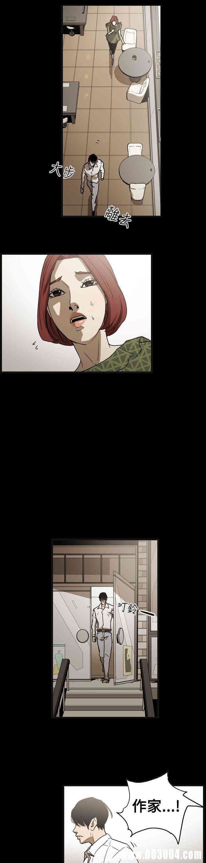 韩国漫画ACE禁断的诈欺之夜韩漫_ACE禁断的诈欺之夜-第49话在线免费阅读-韩国漫画-第25张图片