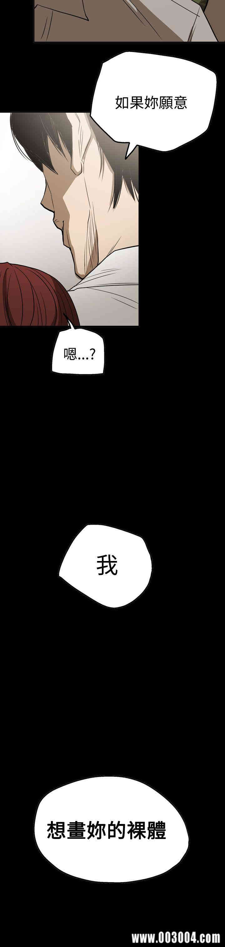 韩国漫画ACE禁断的诈欺之夜韩漫_ACE禁断的诈欺之夜-第49话在线免费阅读-韩国漫画-第27张图片