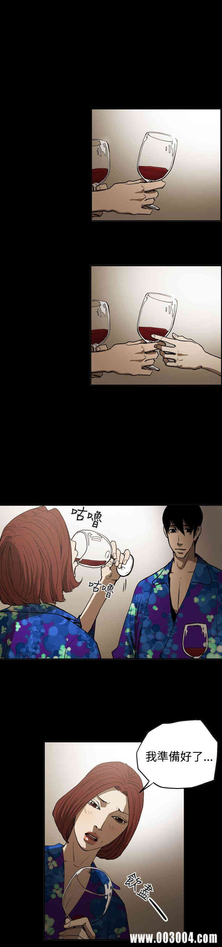 韩国漫画ACE禁断的诈欺之夜韩漫_ACE禁断的诈欺之夜-第50话在线免费阅读-韩国漫画-第6张图片