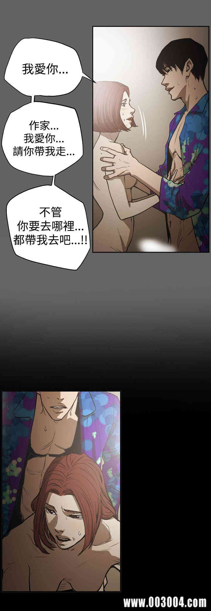 韩国漫画ACE禁断的诈欺之夜韩漫_ACE禁断的诈欺之夜-第50话在线免费阅读-韩国漫画-第20张图片