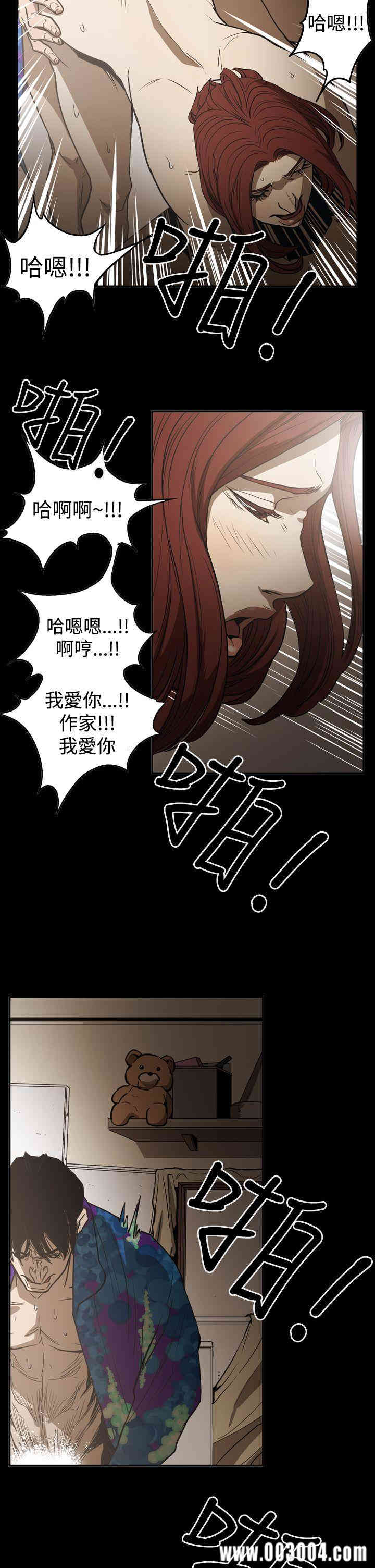 韩国漫画ACE禁断的诈欺之夜韩漫_ACE禁断的诈欺之夜-第50话在线免费阅读-韩国漫画-第22张图片