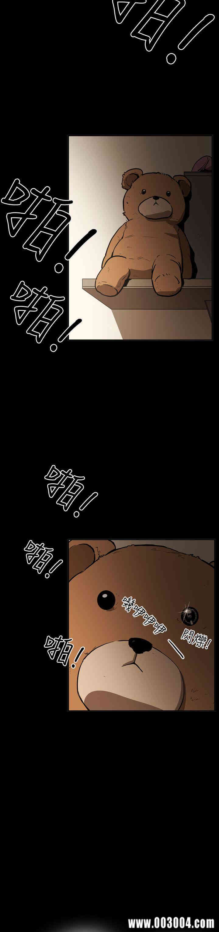 韩国漫画ACE禁断的诈欺之夜韩漫_ACE禁断的诈欺之夜-第50话在线免费阅读-韩国漫画-第23张图片