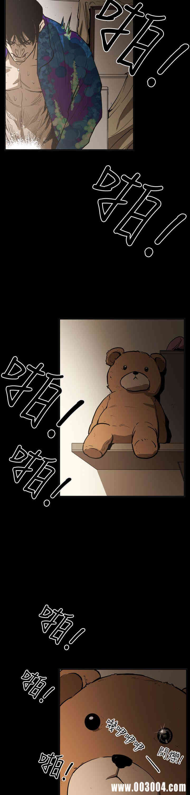韩国漫画ACE禁断的诈欺之夜韩漫_ACE禁断的诈欺之夜-第51话在线免费阅读-韩国漫画-第2张图片