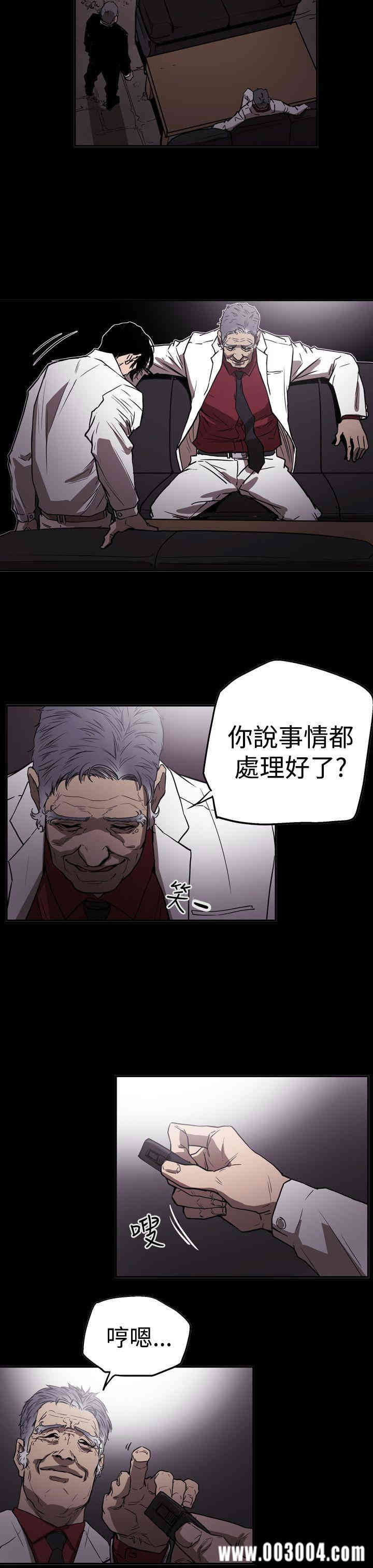 韩国漫画ACE禁断的诈欺之夜韩漫_ACE禁断的诈欺之夜-第51话在线免费阅读-韩国漫画-第17张图片