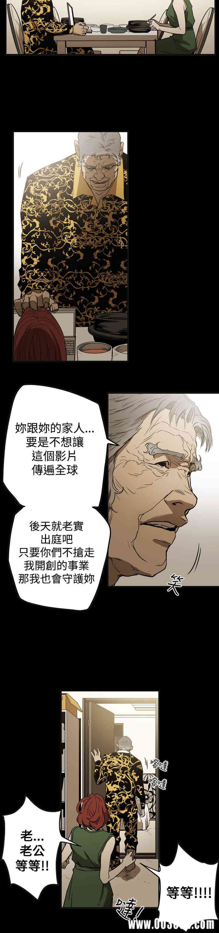 韩国漫画ACE禁断的诈欺之夜韩漫_ACE禁断的诈欺之夜-第52话在线免费阅读-韩国漫画-第13张图片
