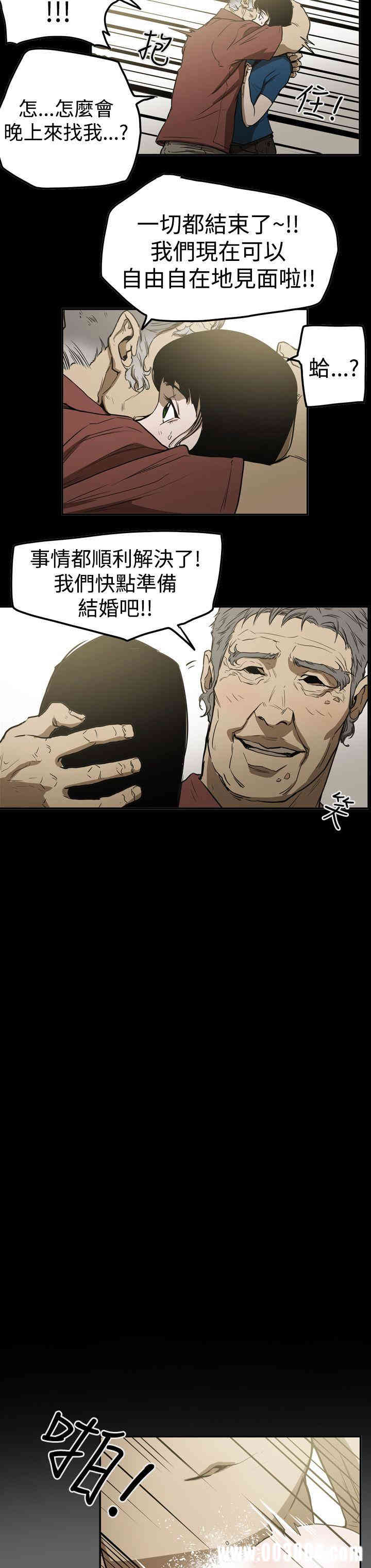 韩国漫画ACE禁断的诈欺之夜韩漫_ACE禁断的诈欺之夜-第52话在线免费阅读-韩国漫画-第18张图片