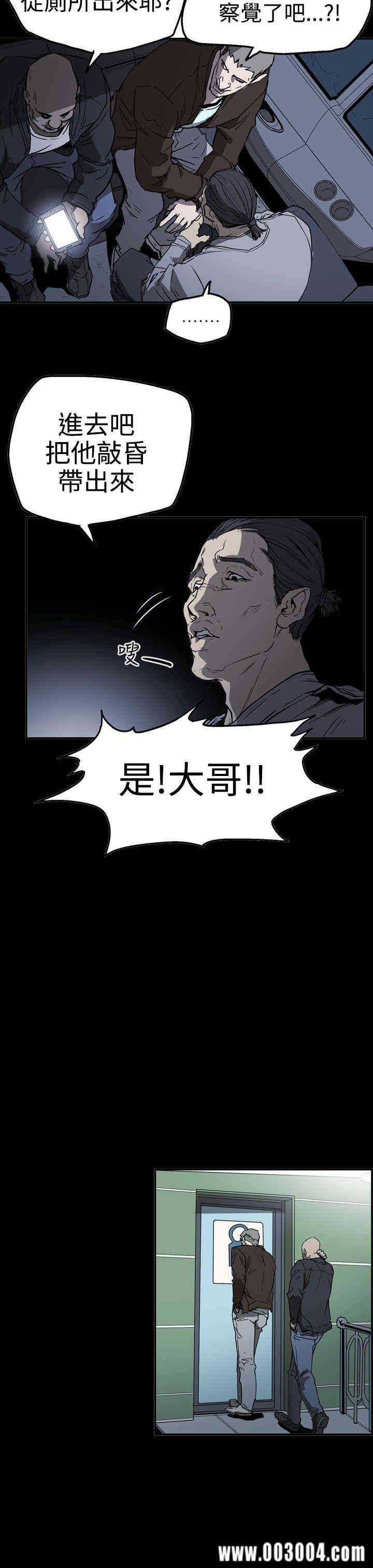 韩国漫画ACE禁断的诈欺之夜韩漫_ACE禁断的诈欺之夜-第53话在线免费阅读-韩国漫画-第7张图片