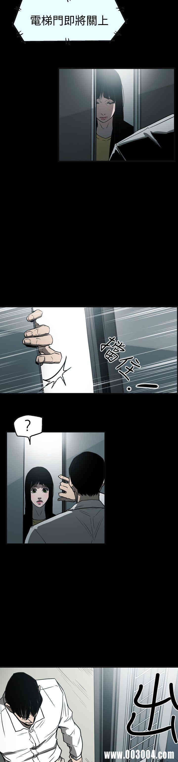 韩国漫画ACE禁断的诈欺之夜韩漫_ACE禁断的诈欺之夜-第53话在线免费阅读-韩国漫画-第16张图片