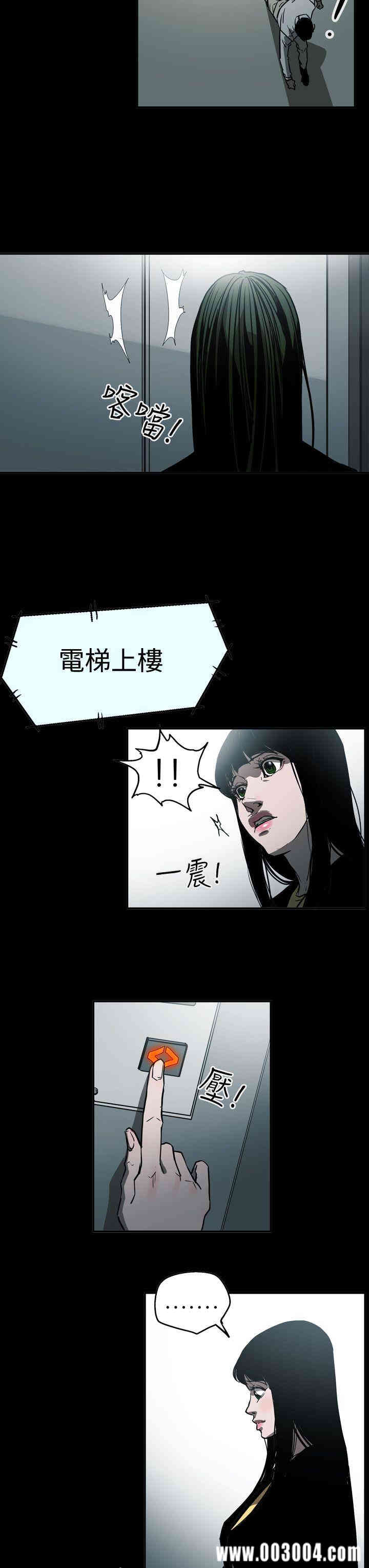 韩国漫画ACE禁断的诈欺之夜韩漫_ACE禁断的诈欺之夜-第53话在线免费阅读-韩国漫画-第19张图片
