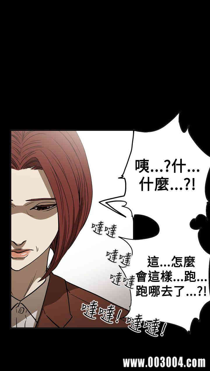 韩国漫画ACE禁断的诈欺之夜韩漫_ACE禁断的诈欺之夜-第54话在线免费阅读-韩国漫画-第10张图片