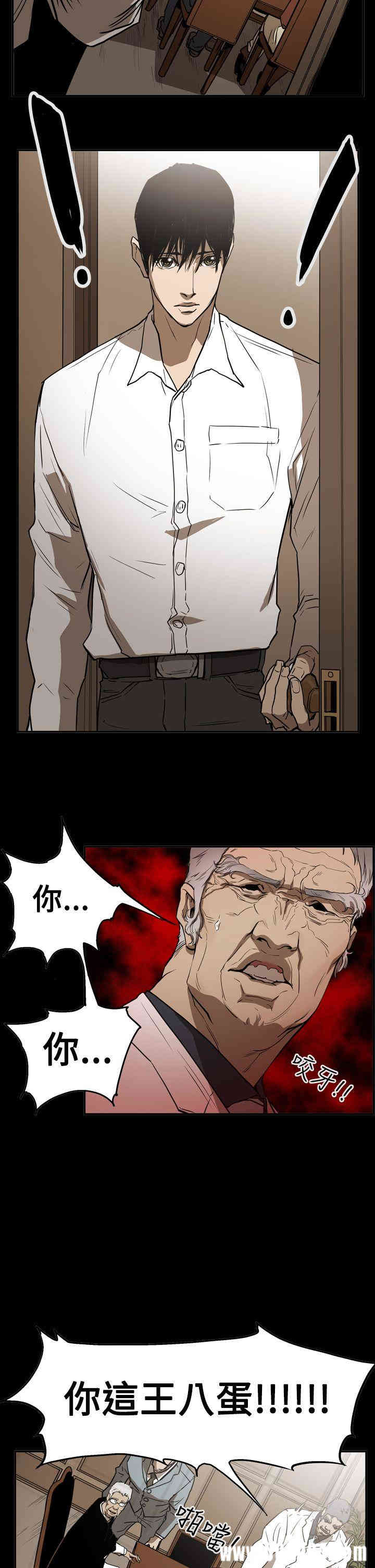 韩国漫画ACE禁断的诈欺之夜韩漫_ACE禁断的诈欺之夜-第54话在线免费阅读-韩国漫画-第15张图片