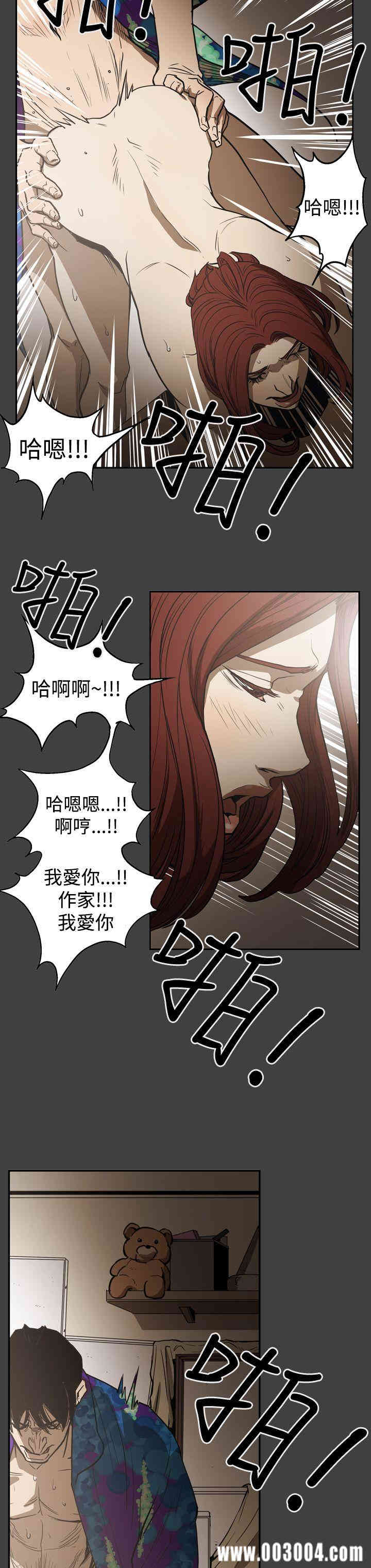 韩国漫画ACE禁断的诈欺之夜韩漫_ACE禁断的诈欺之夜-第54话在线免费阅读-韩国漫画-第18张图片