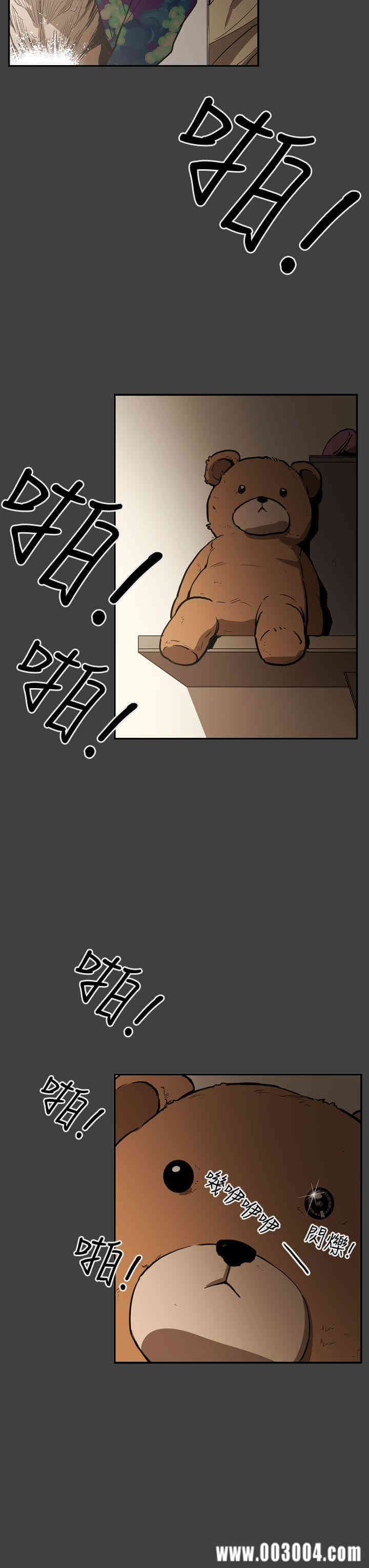 韩国漫画ACE禁断的诈欺之夜韩漫_ACE禁断的诈欺之夜-第54话在线免费阅读-韩国漫画-第19张图片