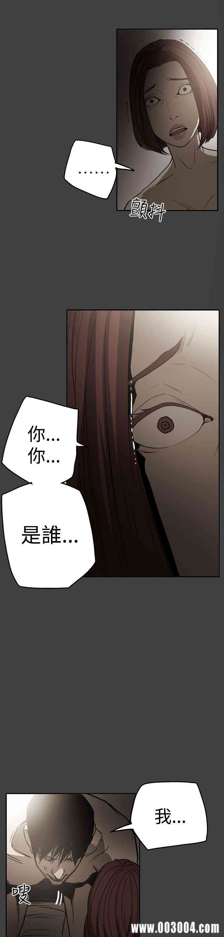 韩国漫画ACE禁断的诈欺之夜韩漫_ACE禁断的诈欺之夜-第54话在线免费阅读-韩国漫画-第24张图片