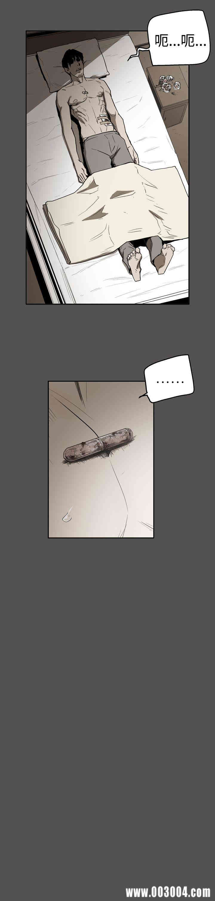 韩国漫画ACE禁断的诈欺之夜韩漫_ACE禁断的诈欺之夜-第55话在线免费阅读-韩国漫画-第21张图片
