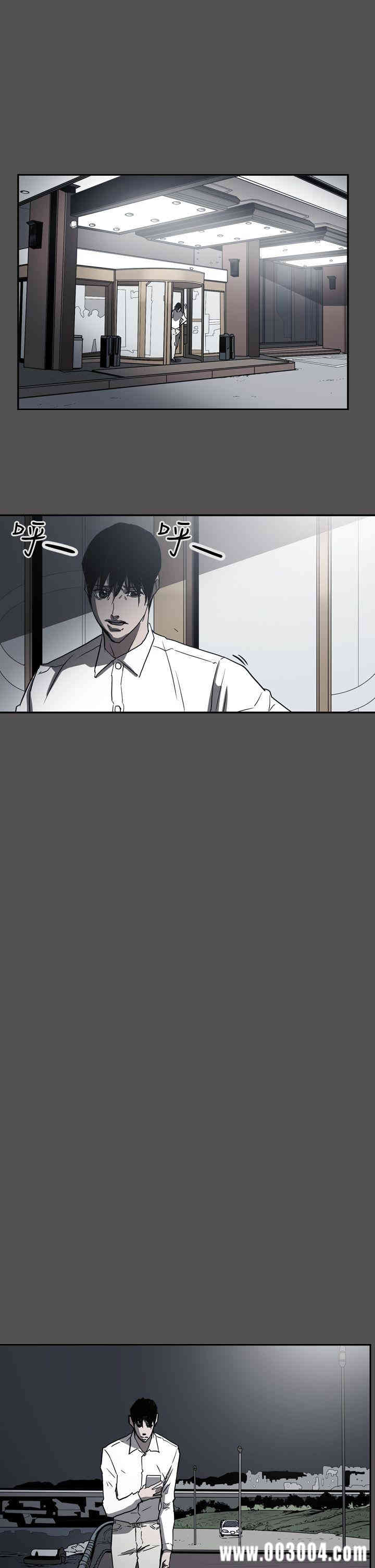 韩国漫画ACE禁断的诈欺之夜韩漫_ACE禁断的诈欺之夜-第55话在线免费阅读-韩国漫画-第22张图片