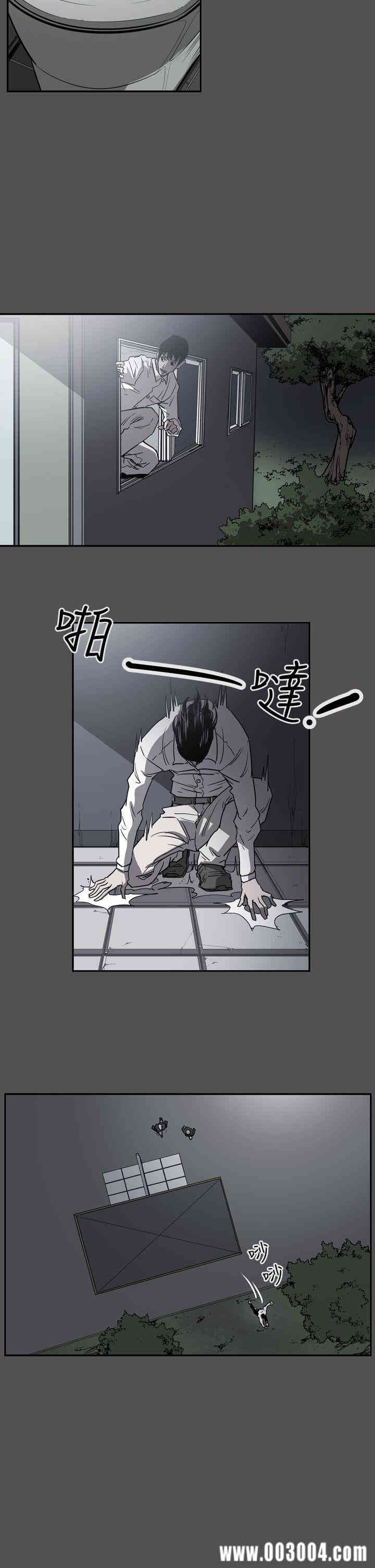 韩国漫画ACE禁断的诈欺之夜韩漫_ACE禁断的诈欺之夜-第55话在线免费阅读-韩国漫画-第24张图片