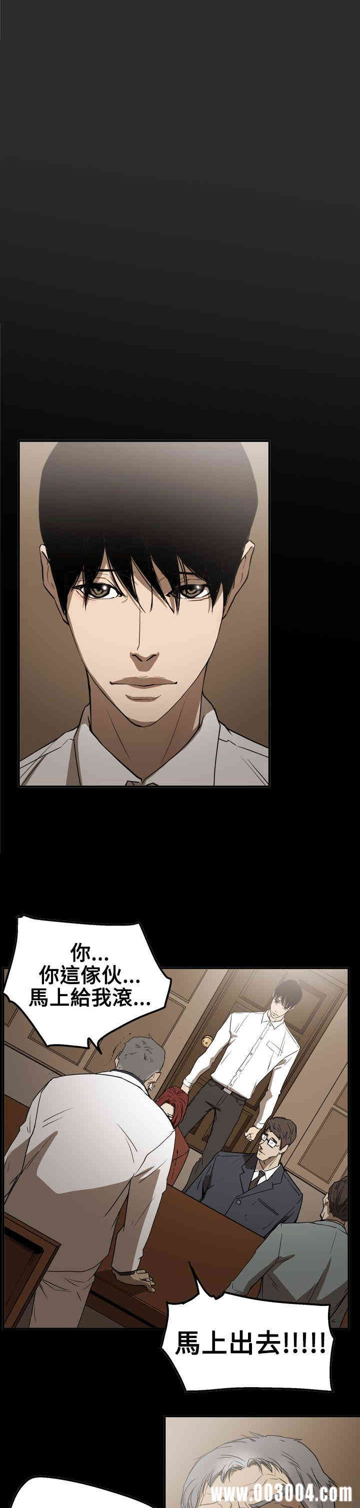 韩国漫画ACE禁断的诈欺之夜韩漫_ACE禁断的诈欺之夜-第55话在线免费阅读-韩国漫画-第29张图片