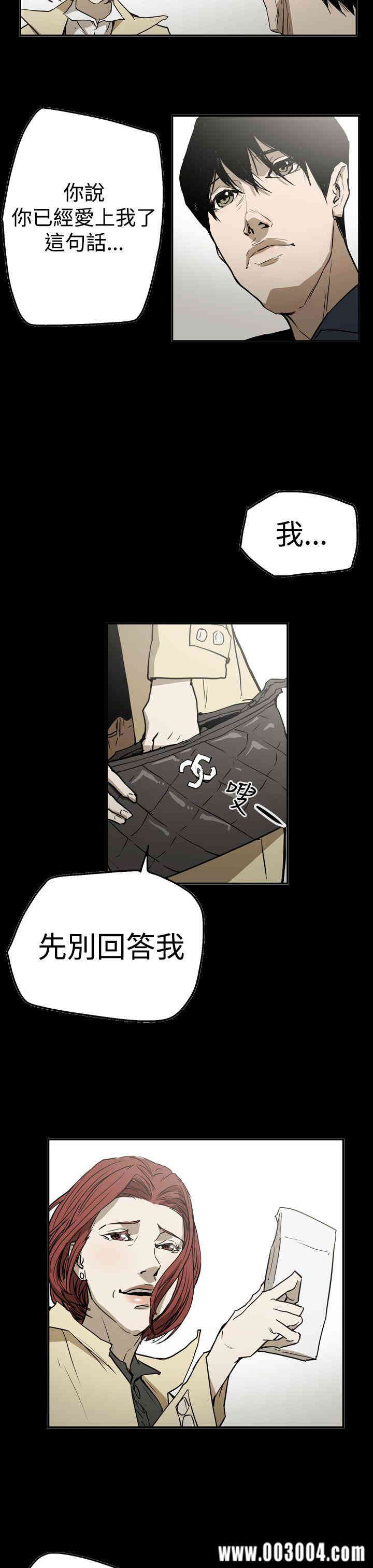 韩国漫画ACE禁断的诈欺之夜韩漫_ACE禁断的诈欺之夜-第56话在线免费阅读-韩国漫画-第17张图片