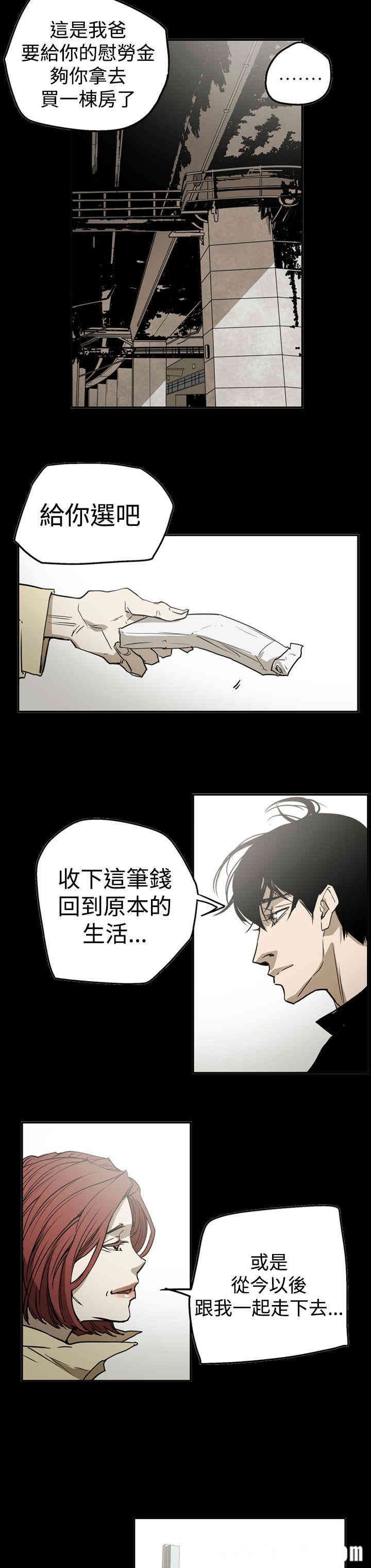 韩国漫画ACE禁断的诈欺之夜韩漫_ACE禁断的诈欺之夜-第56话在线免费阅读-韩国漫画-第18张图片