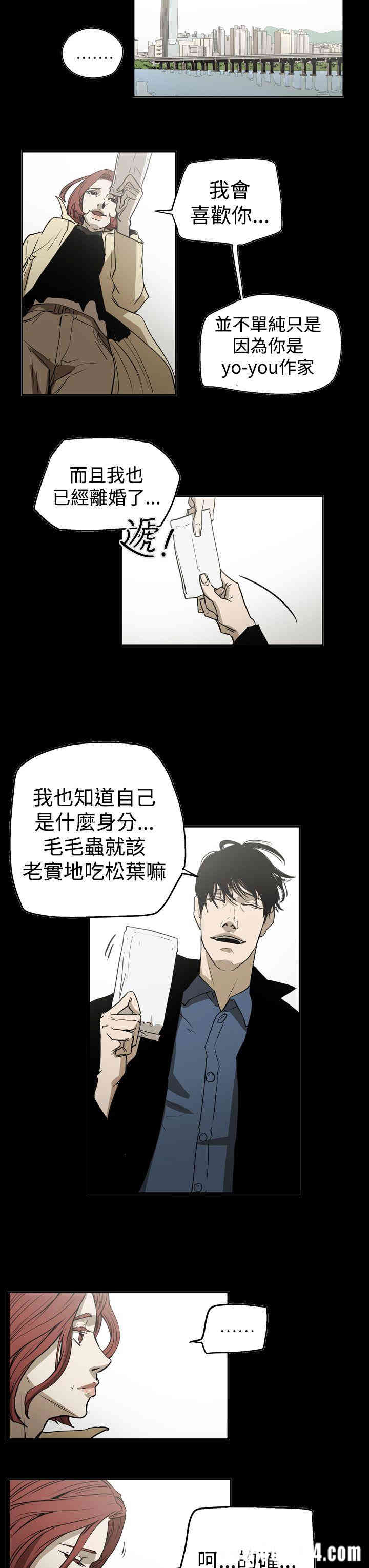 韩国漫画ACE禁断的诈欺之夜韩漫_ACE禁断的诈欺之夜-第56话在线免费阅读-韩国漫画-第19张图片