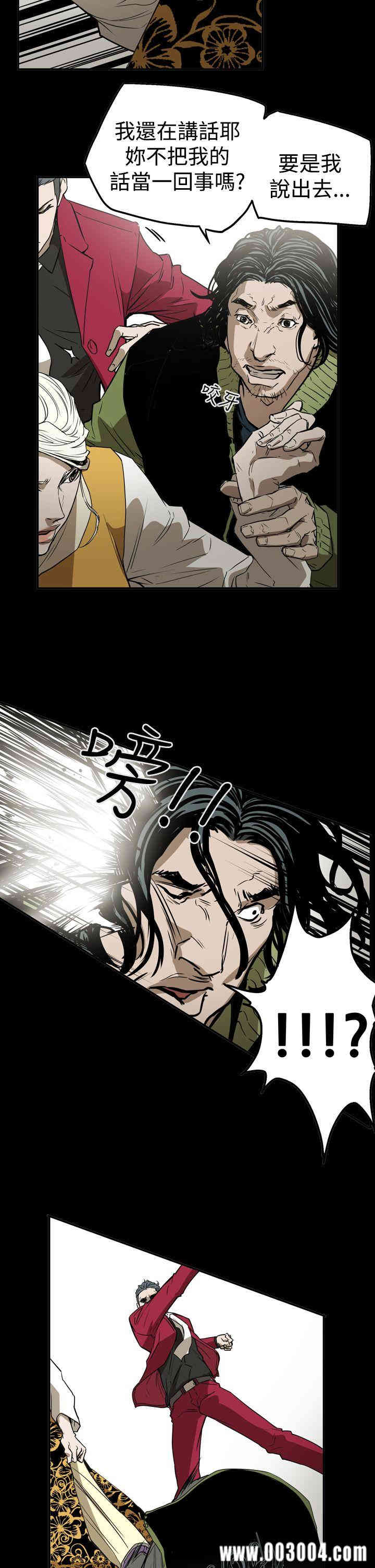 韩国漫画ACE禁断的诈欺之夜韩漫_ACE禁断的诈欺之夜-第57话在线免费阅读-韩国漫画-第5张图片