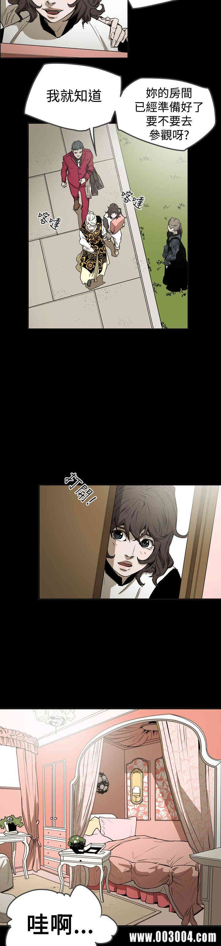 韩国漫画ACE禁断的诈欺之夜韩漫_ACE禁断的诈欺之夜-第57话在线免费阅读-韩国漫画-第16张图片