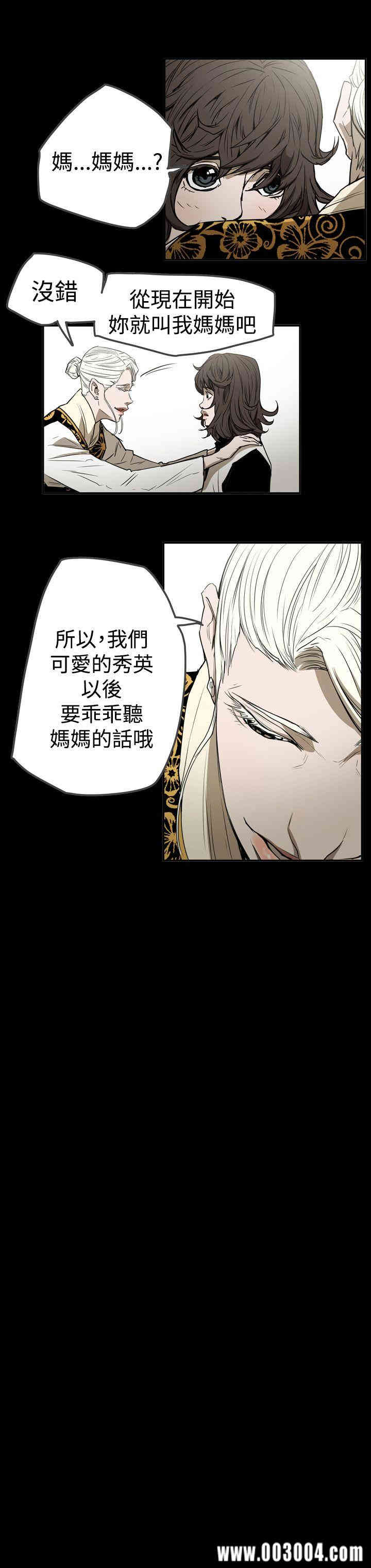 韩国漫画ACE禁断的诈欺之夜韩漫_ACE禁断的诈欺之夜-第57话在线免费阅读-韩国漫画-第18张图片