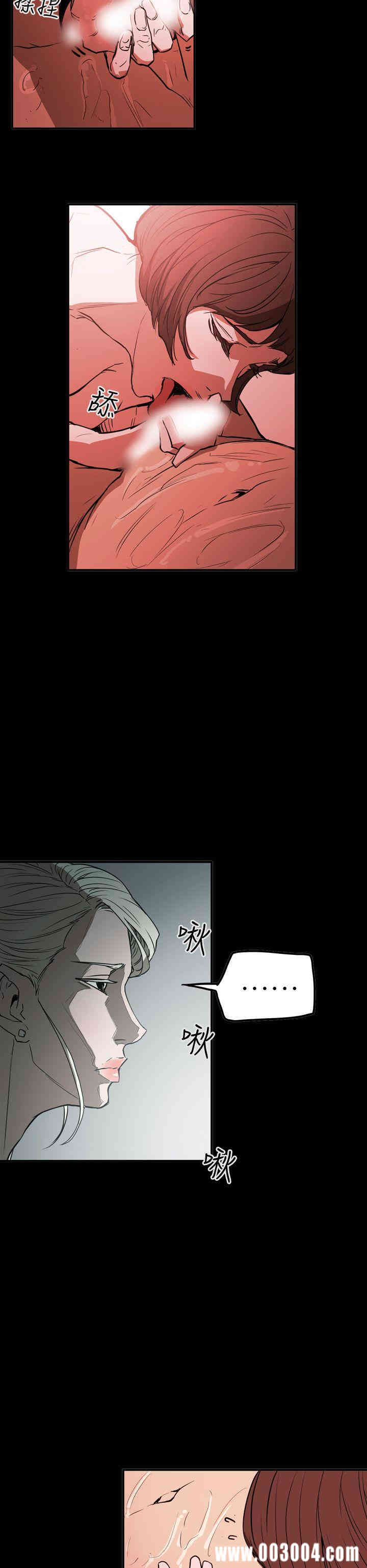 韩国漫画ACE禁断的诈欺之夜韩漫_ACE禁断的诈欺之夜-第58话在线免费阅读-韩国漫画-第6张图片