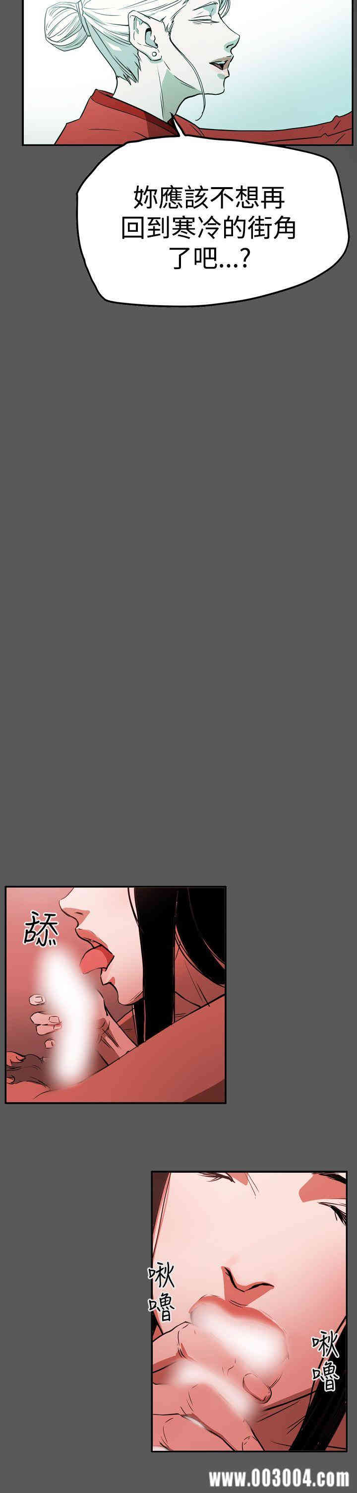 韩国漫画ACE禁断的诈欺之夜韩漫_ACE禁断的诈欺之夜-第58话在线免费阅读-韩国漫画-第14张图片
