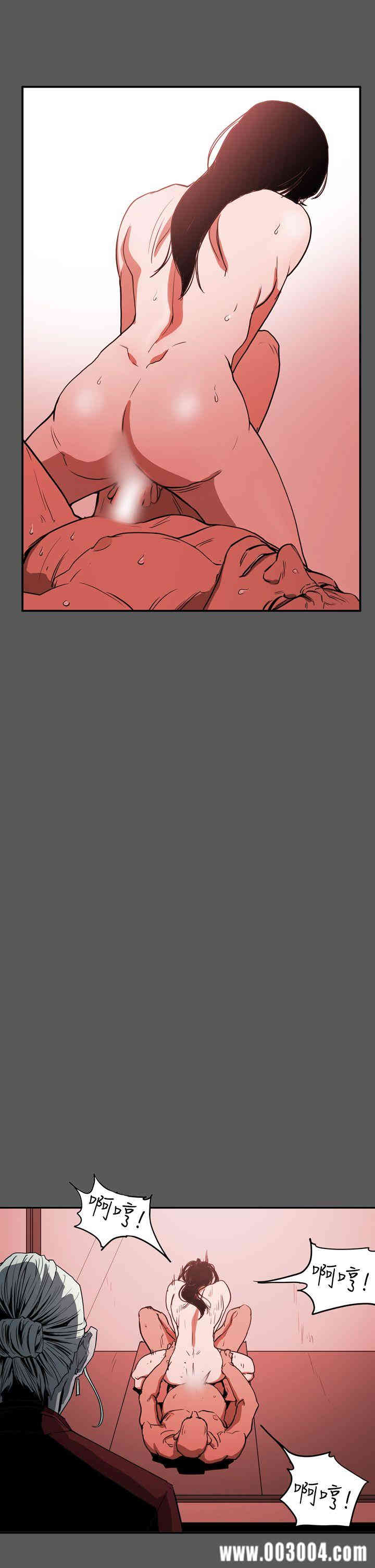 韩国漫画ACE禁断的诈欺之夜韩漫_ACE禁断的诈欺之夜-第58话在线免费阅读-韩国漫画-第15张图片