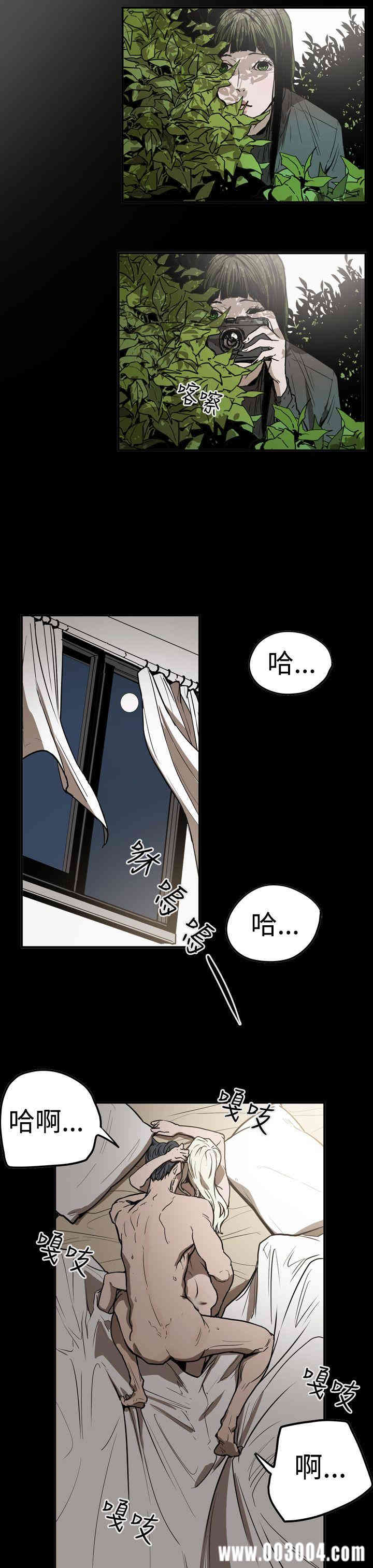 韩国漫画ACE禁断的诈欺之夜韩漫_ACE禁断的诈欺之夜-第58话在线免费阅读-韩国漫画-第17张图片
