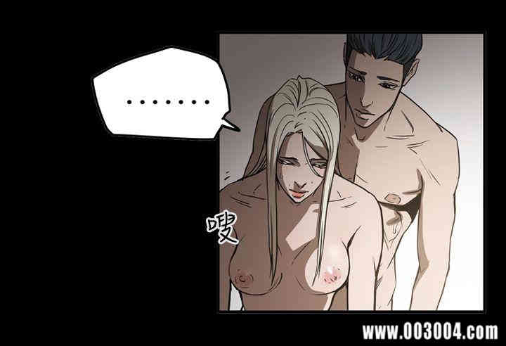 韩国漫画ACE禁断的诈欺之夜韩漫_ACE禁断的诈欺之夜-第58话在线免费阅读-韩国漫画-第20张图片