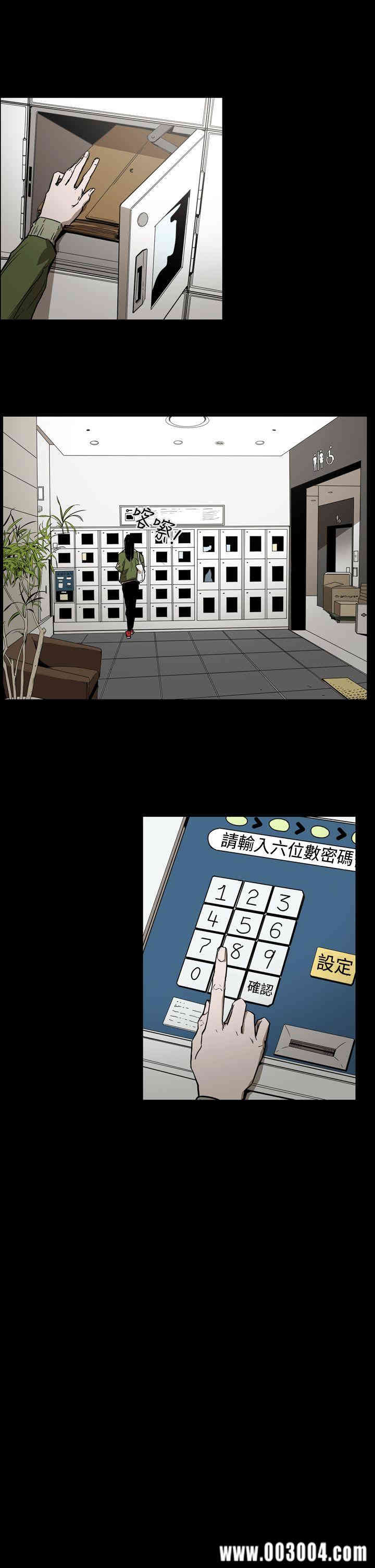 韩国漫画ACE禁断的诈欺之夜韩漫_ACE禁断的诈欺之夜-第59话在线免费阅读-韩国漫画-第14张图片