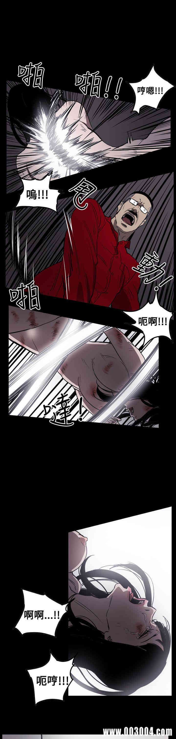 韩国漫画ACE禁断的诈欺之夜韩漫_ACE禁断的诈欺之夜-第59话在线免费阅读-韩国漫画-第21张图片