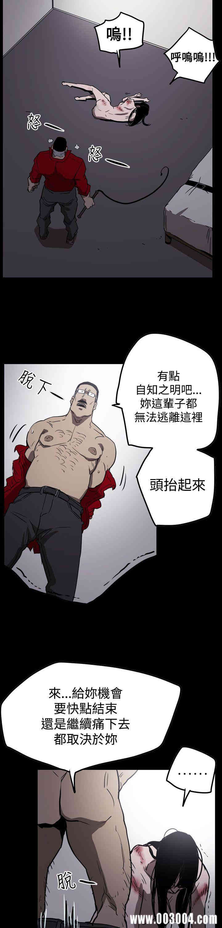韩国漫画ACE禁断的诈欺之夜韩漫_ACE禁断的诈欺之夜-第59话在线免费阅读-韩国漫画-第22张图片