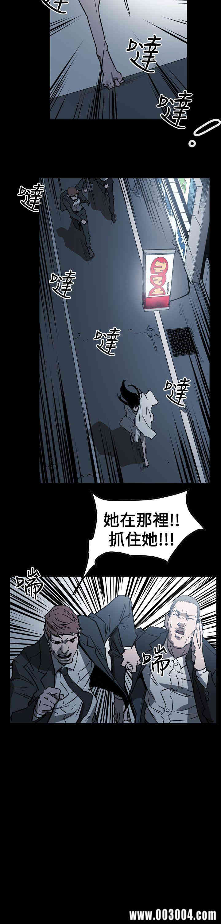 韩国漫画ACE禁断的诈欺之夜韩漫_ACE禁断的诈欺之夜-第59话在线免费阅读-韩国漫画-第25张图片